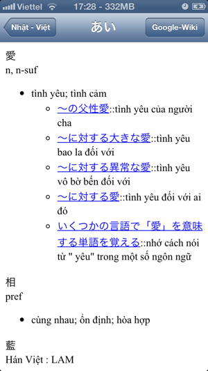 Việt Nhật Dict(圖2)-速報App