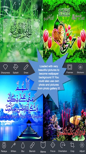 Islamic Wallpaper Maker.Muslim Wallpaper Maker(圖2)-速報App