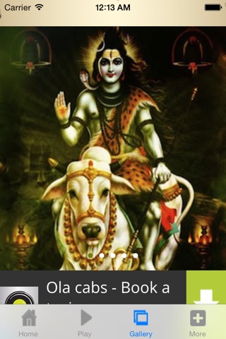 Shiv Aarti - Audio screenshot 3