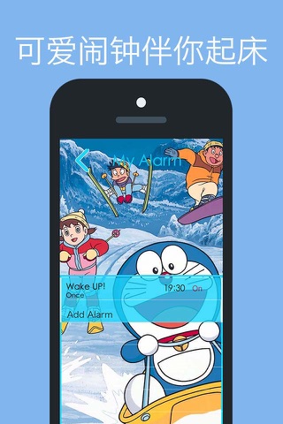 Clock for Doraemon screenshot 4