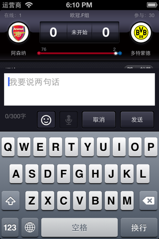 3G门户体育 screenshot 4