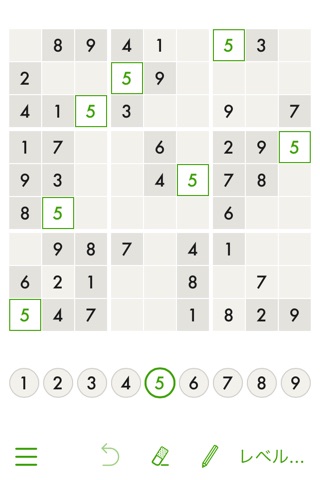 Minimal Sudoku screenshot 3