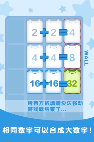 2048 Pro - A Tiny Puzzle Challenge Game screenshot 3