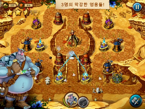 Ballad of Solar: Brotherhood at War screenshot 3