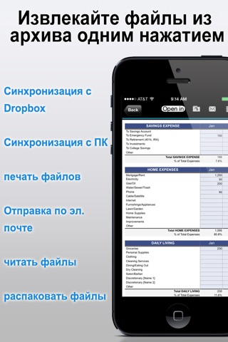 Mis Documentos - app para transferir archivos, organizador, fichero, lector e impresora screenshot 3