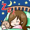 睡眠アプリ〜より良い眠りのために〜