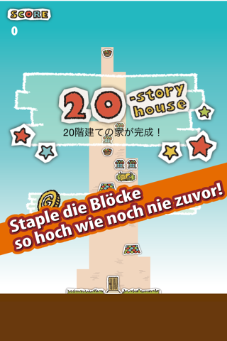 House Stacker ! screenshot 3