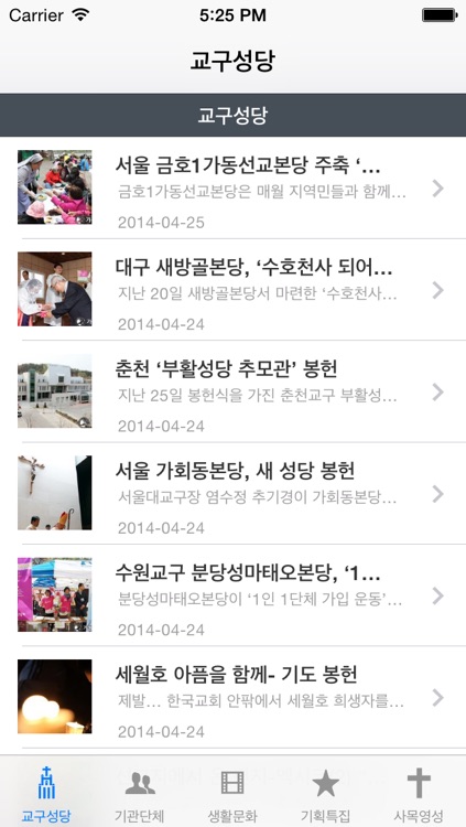 굿뉴스타임즈