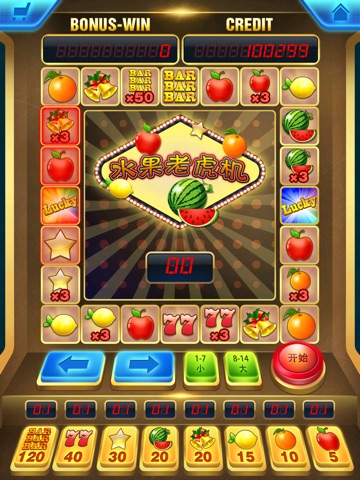 Slot Machines Casino HD screenshot 2