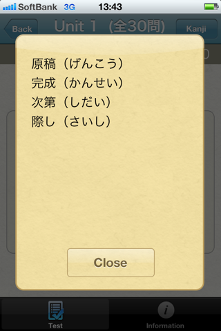 JLPT N2 Grammar Drills screenshot 4