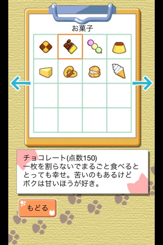 Sweets Survival with manager cat screenshot 4