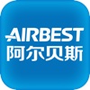 阿尔贝斯(air-best)