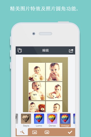 CollageIt Free - An Automatic Photo Collage Maker screenshot 4