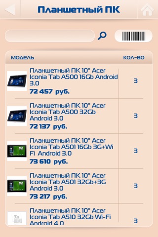 ТЕХНОПАРК screenshot 2