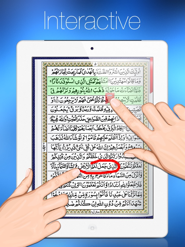 Quran Kareem HD for iPad(圖3)-速報App