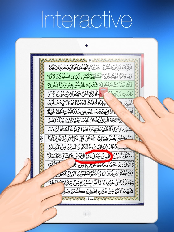 Quran Kareem HD for iPad