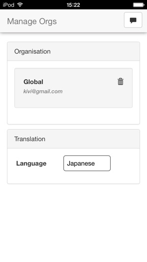 Chatter Translate for Salesforce(圖4)-速報App