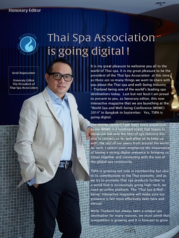 ThaiSpa2014 screenshot 2