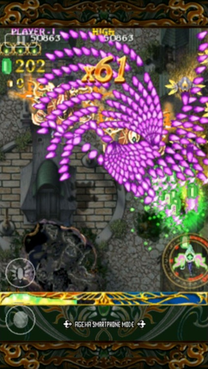 ESPGALUDA II LITE