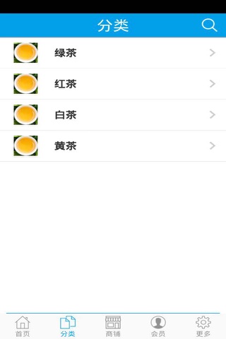 中国茶业商城网 screenshot 2