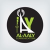 Al-Aaly