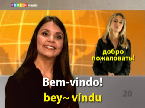 PORTUGUESE - Speakit.tv (Video Course) (7X009ol) screenshot 2