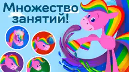 Game screenshot Моя Rainbow Horse: Виртуальная игра для детей про домашних животных apk