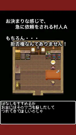 Game screenshot 村人Ａの奮闘〜ふたりで地下からの脱出 mod apk