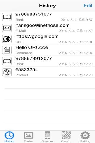 Barcode, QR Code Reader & Creator screenshot 2