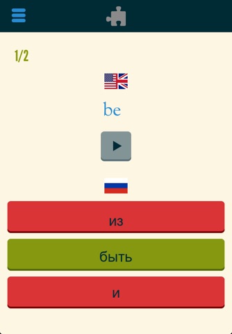 Easy Learning Russian - Translate & Learn - 60+ Languages, Quiz, frequent words lists, vocabulary screenshot 4