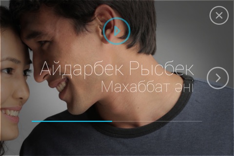 Qpod.kz™. Казахстанский медиа контент screenshot 4