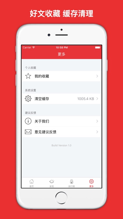 急救仙方 大众必备实用急救应急手册 - 你应该知道的急救常识大全! screenshot-4