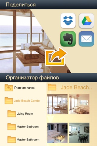 Measures & Notes - Best annotation app for home improvement projects screenshot 4