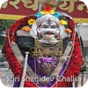 Shri Shanidev - Chalisa