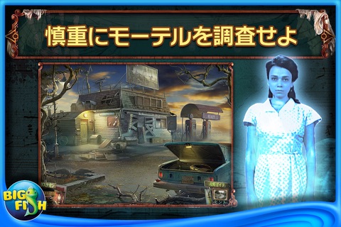 Dark Alleys: Penumbra Motel screenshot 2