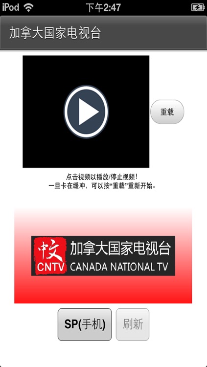 CNTVCanada