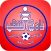 AlshaabClub