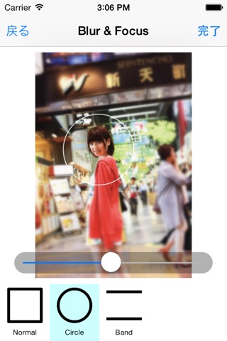かわいい写真加工！明治カメラ(meiji camera)の画像加工編集 screenshot 4
