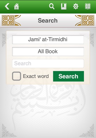 Jami at Tirmidhi Free screenshot 2