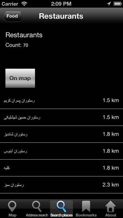 Offline Map Iran: City Navigator Maps screenshot-4
