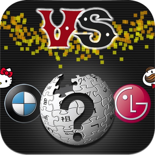 Logo Quiz VS