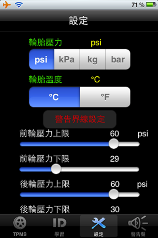 GoSafe TPMS screenshot 3