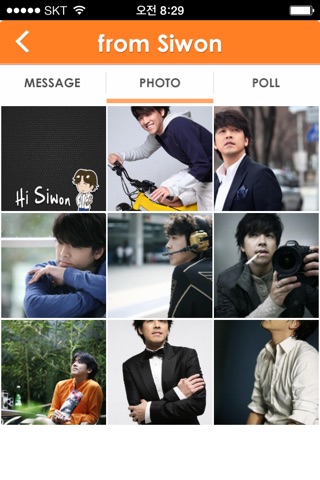 Ryu Siwon's Official App, Hi Siwon screenshot 4