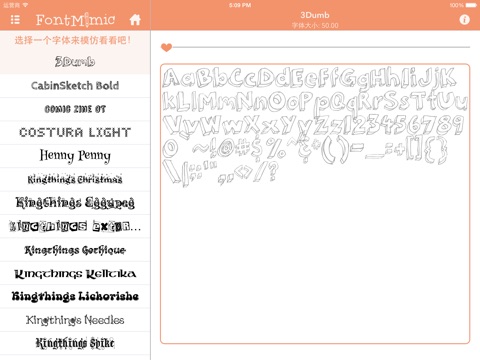 FontMimic HD screenshot 2