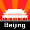 Beijing Taxi Guide and Offline Maps