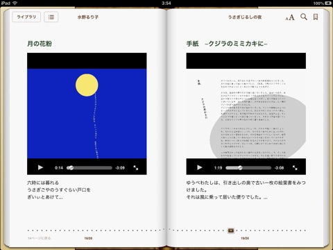 スクリーンショット 1
