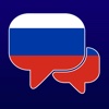 DuoSpeak Russian: Interactive Conversations - learn to speak a language - vocabulary lessons and audio phrases for travel, school, business and speaking fluently