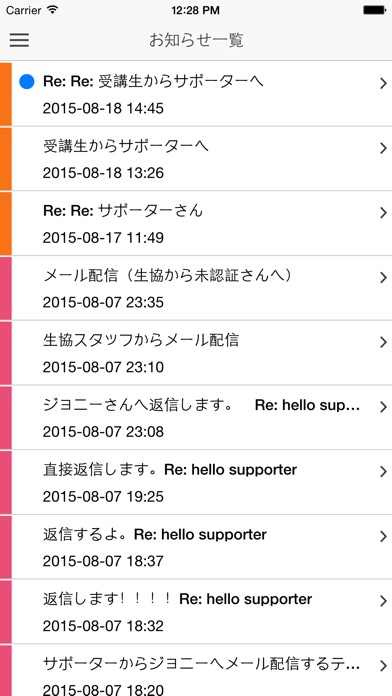 manaboxのスクリーンショット2 manaboxのスクリーンショット2