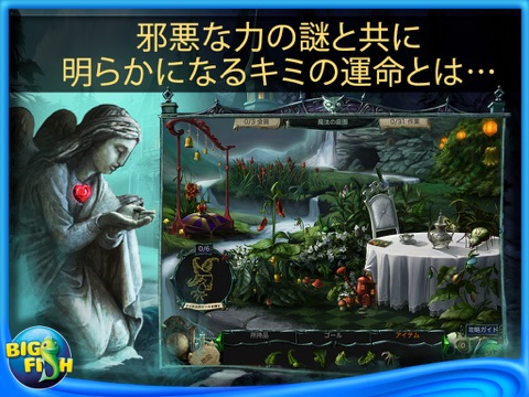 Curse at Twilight: Thief of Souls HD - A Hidden Object Adventure screenshot 4