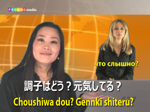 JAPANESE - Speakit.tv (Video Course) (7X008ol) screenshot 3
